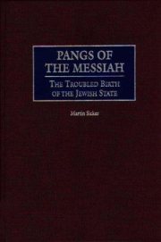 Couverture : Pangs of the Messiah