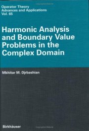 Couverture : Harmonic analysis and boundary value problems in the complex domain