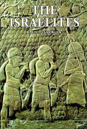 Couverture : The Israelites