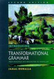Couverture : Introducing transformational grammar