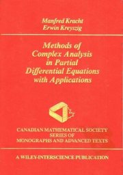 Couverture : Methods of complex analysis in partial differential equations with applications