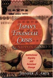 Couverture : Japan's Financial Crisis