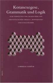Couverture : Koranexegese, Grammatik und Logik