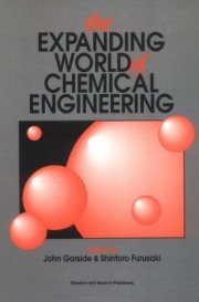 Couverture : The expanding world of chemical engineering