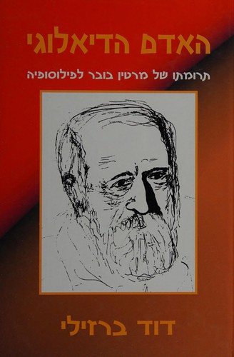 Couverture : ha- Adam ha-diʾalogi