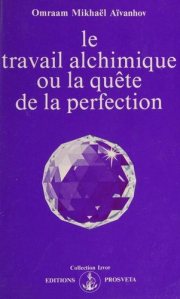 Couverture : Le travail alchimique, ou, La quête de la perfection