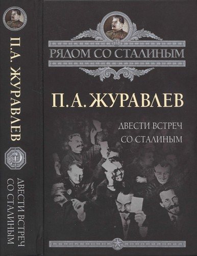 Couverture : Постскриптум. Поможет ли России Путин?