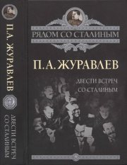 Couverture : Постскриптум. Поможет ли России Путин?