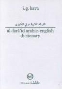 Couverture : Al-Faraid Arabic-English Dictionary