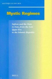 Couverture : Mystic regimes