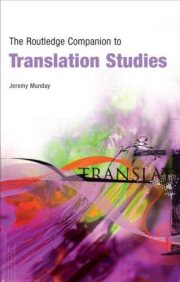 Couverture : The Routledge companion to translation studies (Revised ed.) edited by Jeremy Munday
