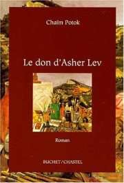 Couverture : Le don d'Asher Lev