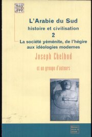 Couverture : La société yéménite, de l'hégire aux idéologies modernes ([Reprod. en fac-sim.]) J. Baldry, D. Bensimon, J. Couland... [et al.] ; [sous la dir. de] Joseph Chelhod