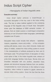 Couverture : Indus script cipher