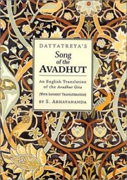 Couverture : Dattatreya's song of the Avadhut