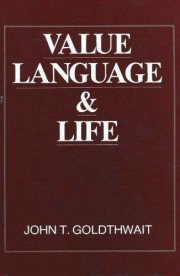 Couverture : Value, language & life