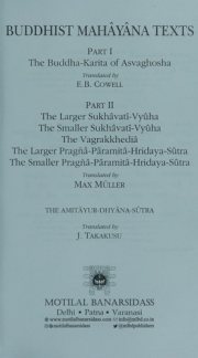Couverture : Buddhist Mahayana Texts (Sacred Books of the East, Vol. 49)
