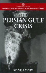 Couverture : The Persian Gulf crisis