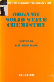 Couverture : Organic solid state chemistry