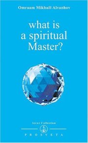 Couverture : What is a spiritual master?.