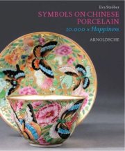 Couverture : Auspicious Symbols On Chinese Porcelain 10000 X Happiness