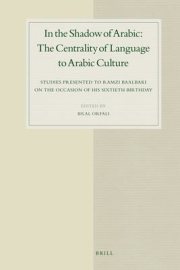 Couverture : In the Shadow of Arabic: The Centrality of Language to Arabic Culture