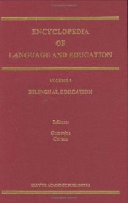 Couverture : Bilingual education