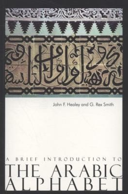 Couverture : A Brief Introduction To The Arabic Alphabet Its Origins And Various Forms