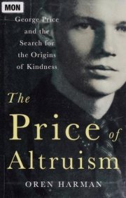 Couverture : The price of altruism