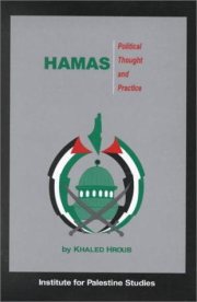 Couverture : Hamas