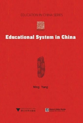 Couverture : Educational system in china