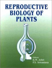Couverture : Reproductive Biology Of Plants
