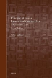 Couverture : Principles of Islamic international criminal law