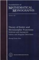 Couverture : Theory of entire and meromorphic functions