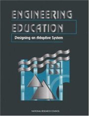 Couverture : Engineering education