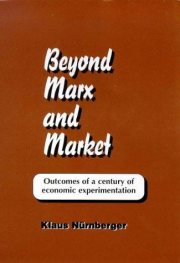Couverture : Beyond Marx and market
