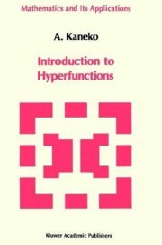 Couverture : Introduction to hyperfunctions