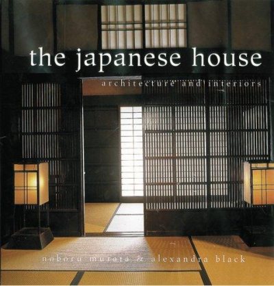 Couverture : The Japanese House