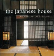 Couverture : The Japanese House