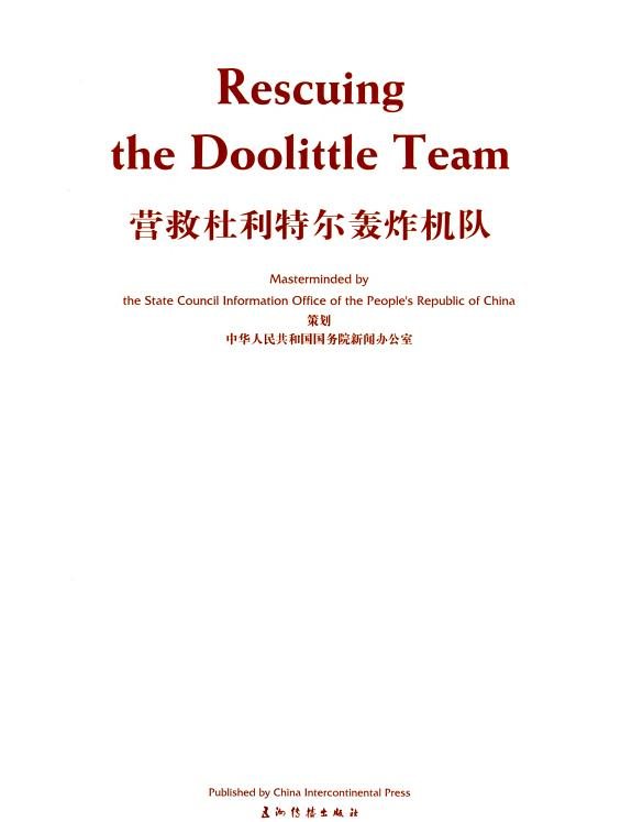 Couverture : Rescuing the Doolittle team