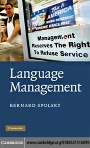 Couverture : Language Management