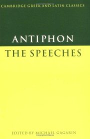 Couverture : The speeches