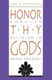 Couverture : Honor thy gods