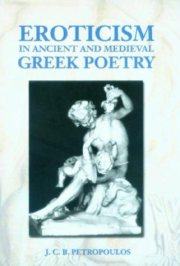 Couverture : Eroticism in ancient and medieval Greek poetry
