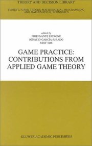 Couverture : Game practice