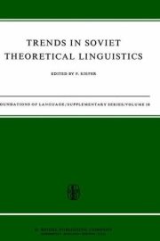 Couverture : Trends in Soviet theoretical linguistics.