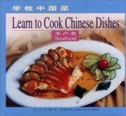 Couverture : Seafood