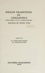 Couverture : Indian traditions in linguistics