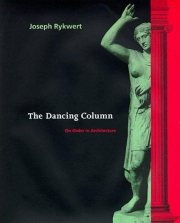 Couverture : The dancing column