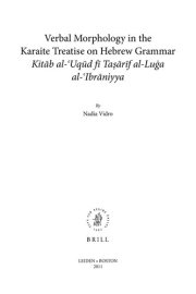 Couverture : Verbal morphology in the Karaite treatise on Hebrew grammar Kitāb al-ʻUqūd fī taṣārīf al-luġa al-ʻIbrāniyya